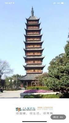 常熟人家截图1