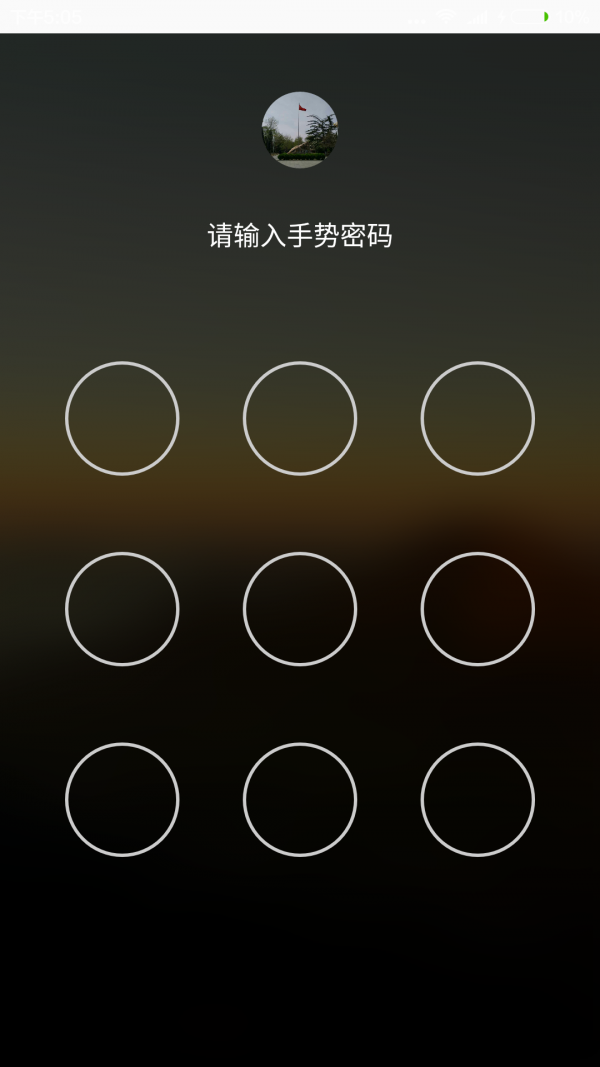 广拓云周界截图1