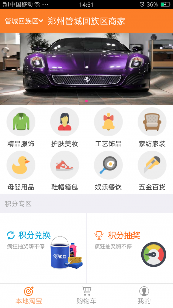 截图2