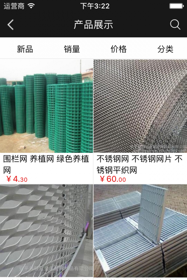 广东不锈钢加工网-01