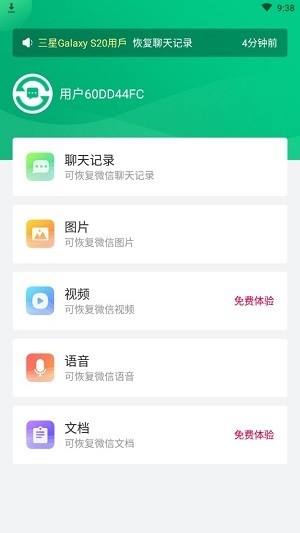 截图1
