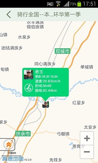 微百客截图1