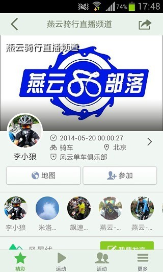 微百客截图4