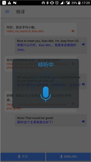 微译下载_微译最新版下载-0