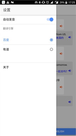 微译下载_微译最新版下载-2