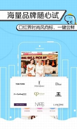 恐龙试色下载_恐龙试色官方版下载-0