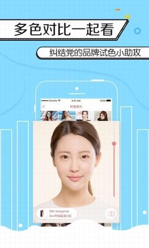 恐龙试色下载_恐龙试色官方版下载-2