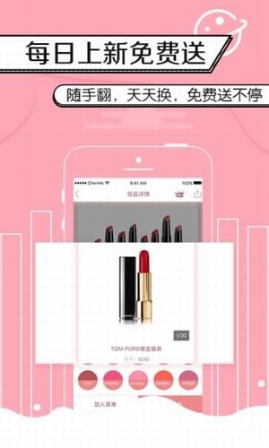 恐龙试色下载_恐龙试色官方版下载-3