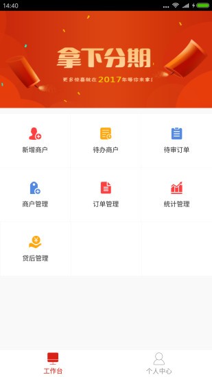 截图3