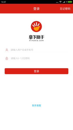 截图1