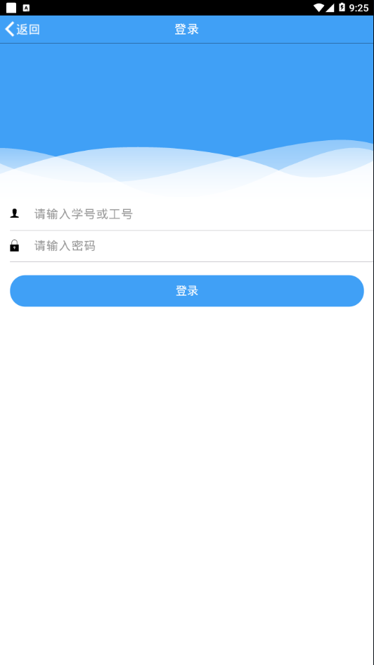 掌上航旅截图4
