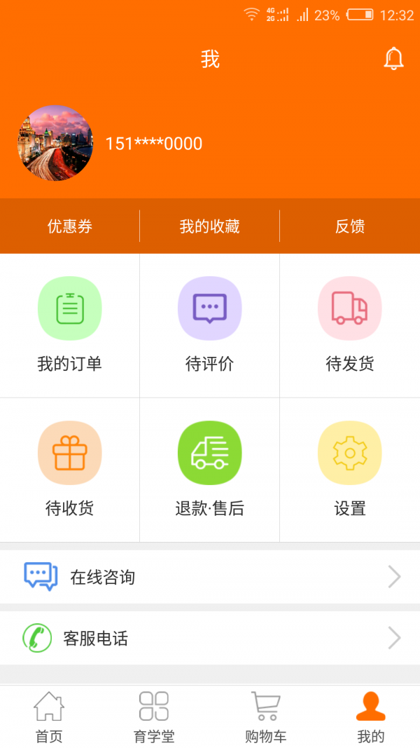 普乐猫截图4