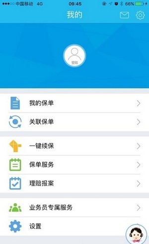新时代销售平台