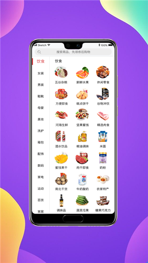 棉花手记截图3
