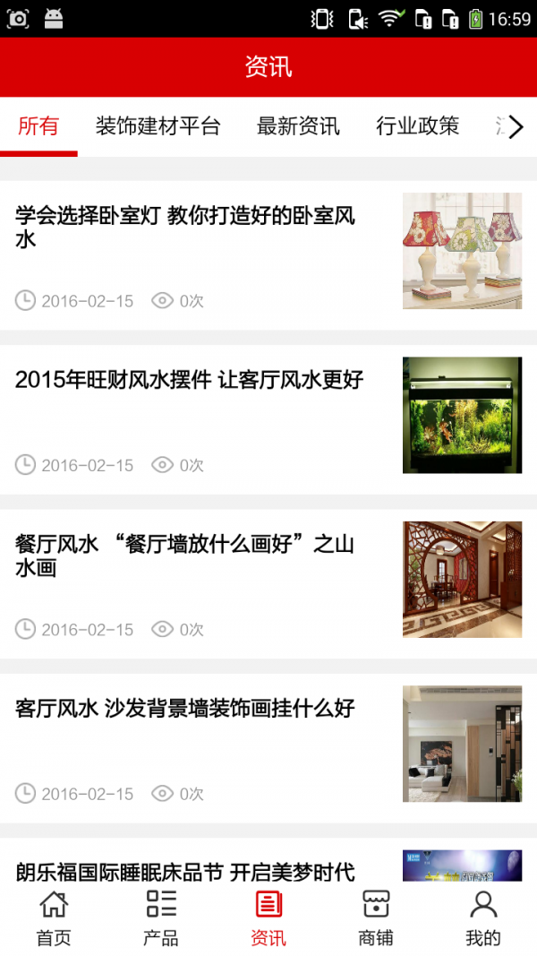 江西装饰建材平台网-01