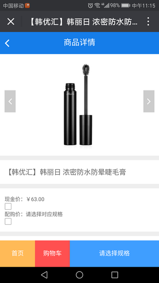 洄游客下载_洄游客ios版下载-1