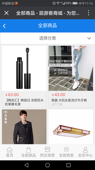 洄游客下载_洄游客ios版下载-2