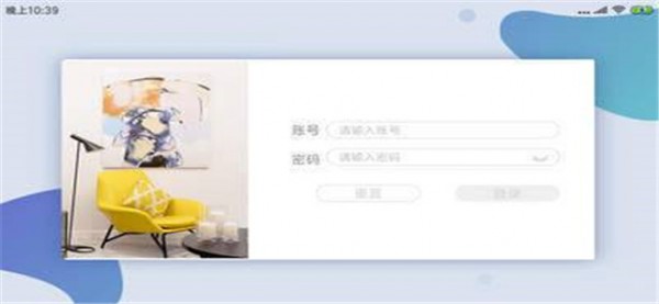 洛克匹配设计截图3