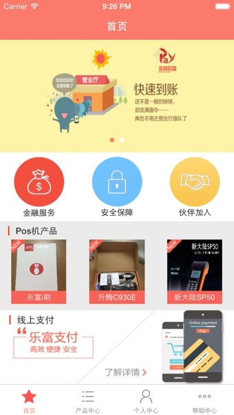 浩瀚财富下载_浩瀚财富安卓版下载-0