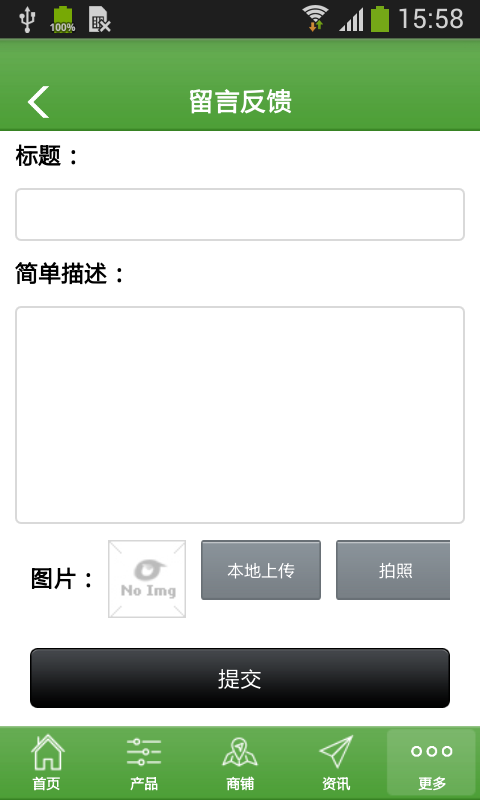 海南保健养生网-01