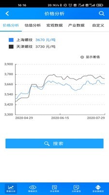 浙金钢材截图2