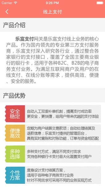 浩瀚财富下载_浩瀚财富安卓版下载-2