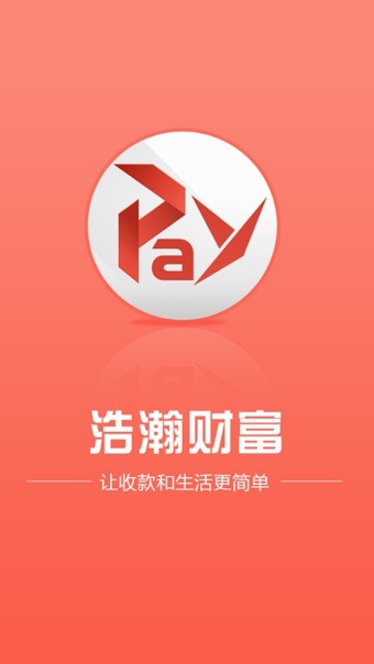 浩瀚财富下载_浩瀚财富安卓版下载-1