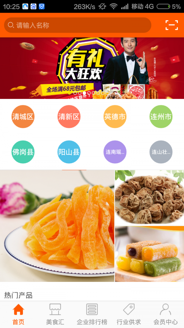 截图1