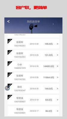 截图5