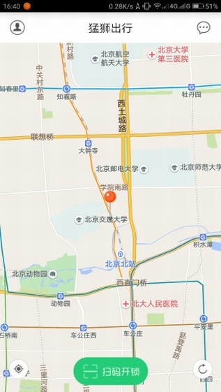 截图5