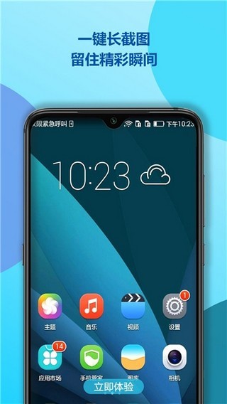 王者荣耀录屏截屏助手截图4