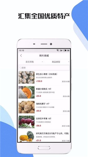 生活小管家截图1