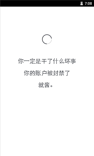 生辰计时器截图1