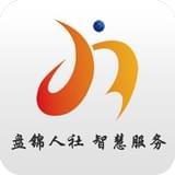 盘锦人社下载_盘锦人社手机版下载