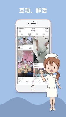截图3