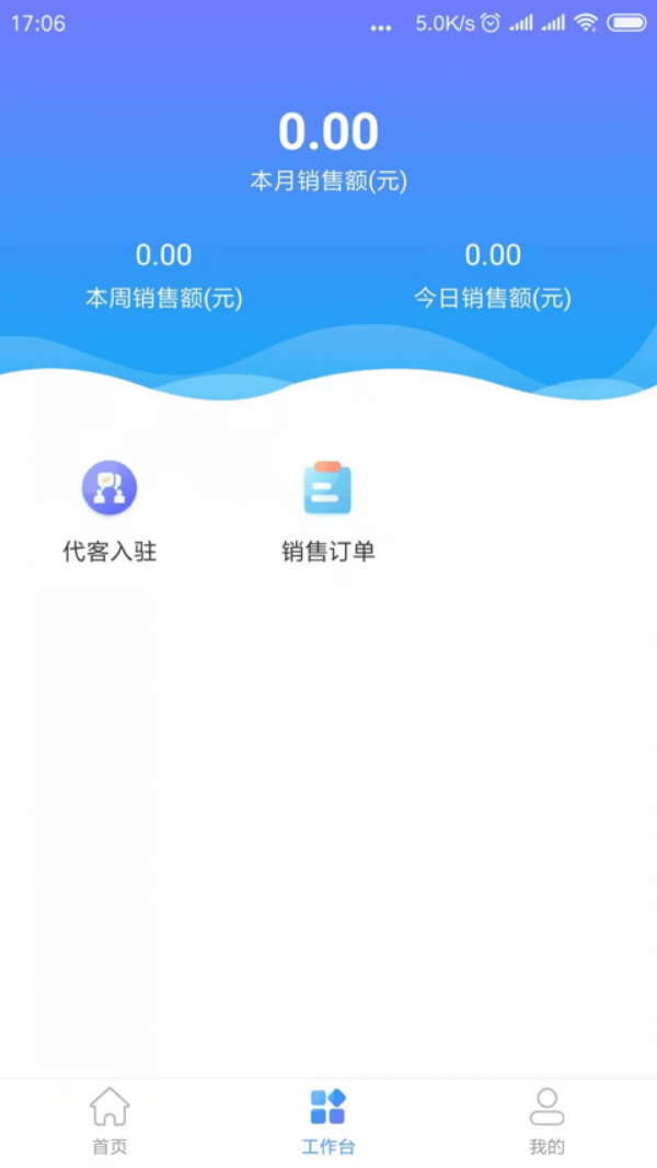 童路人截图2