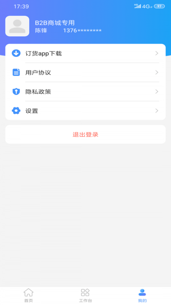 童路人截图3
