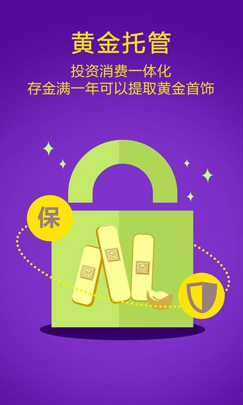 紫金金行-01