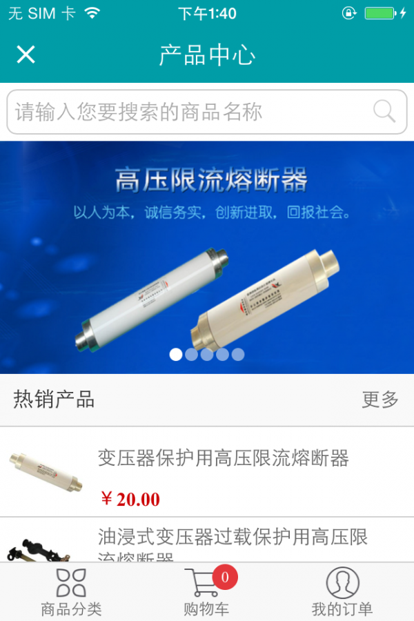截图1