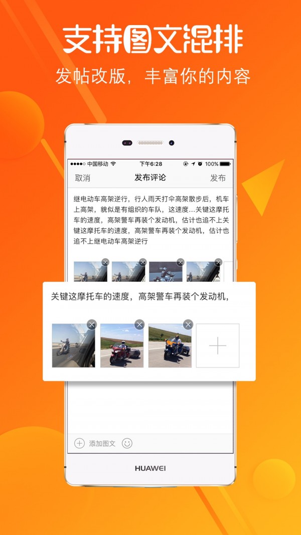 莱芜在线截图2