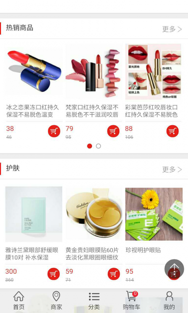 截图4