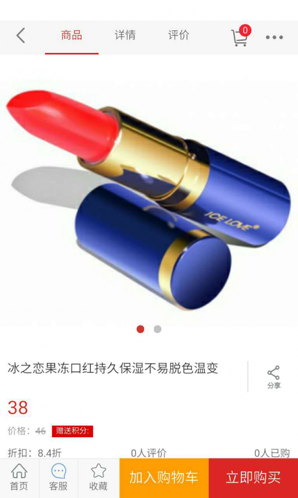 截图5