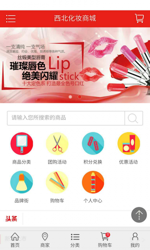 截图2