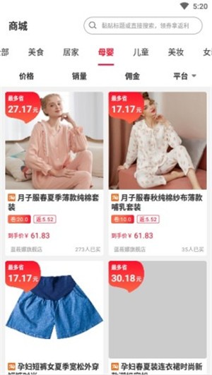 截图2