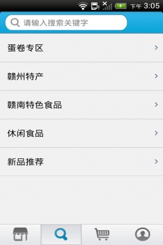 食品产业网截图2