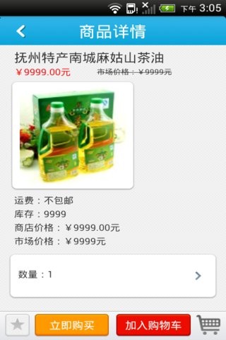 食品产业网截图3