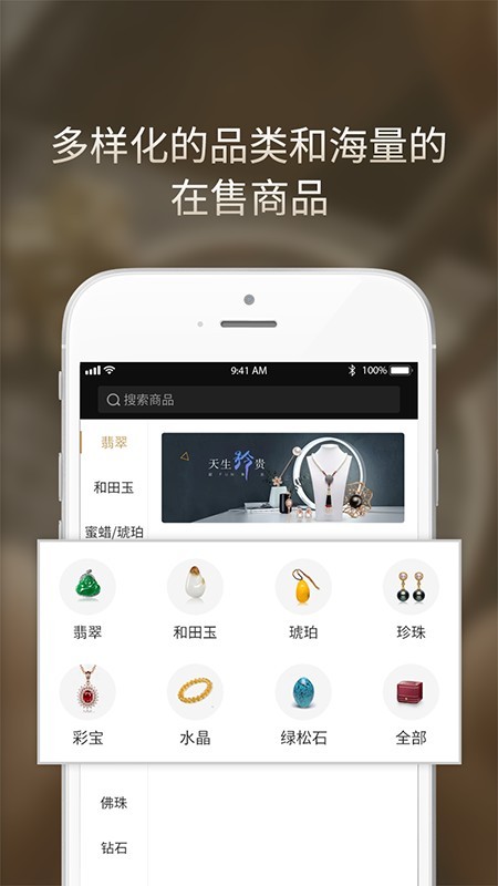 轻物截图3