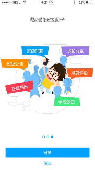 截图2