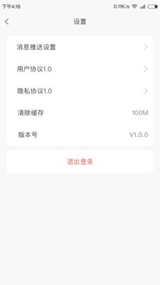 金石教育截图5