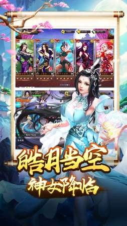 三国美人传截图2